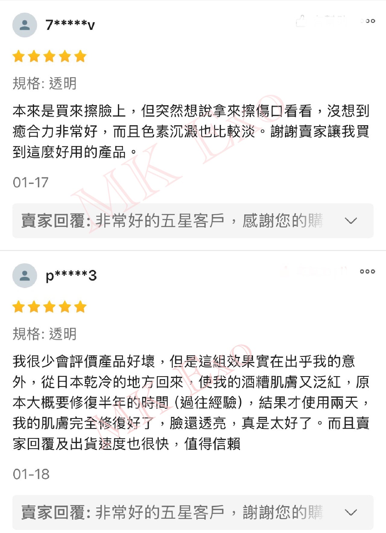 韓國大廠Exocobio 玫瑰外泌體 產品系列 Celltweet rose exosome calming ampoule 玫瑰外泌體安瓶