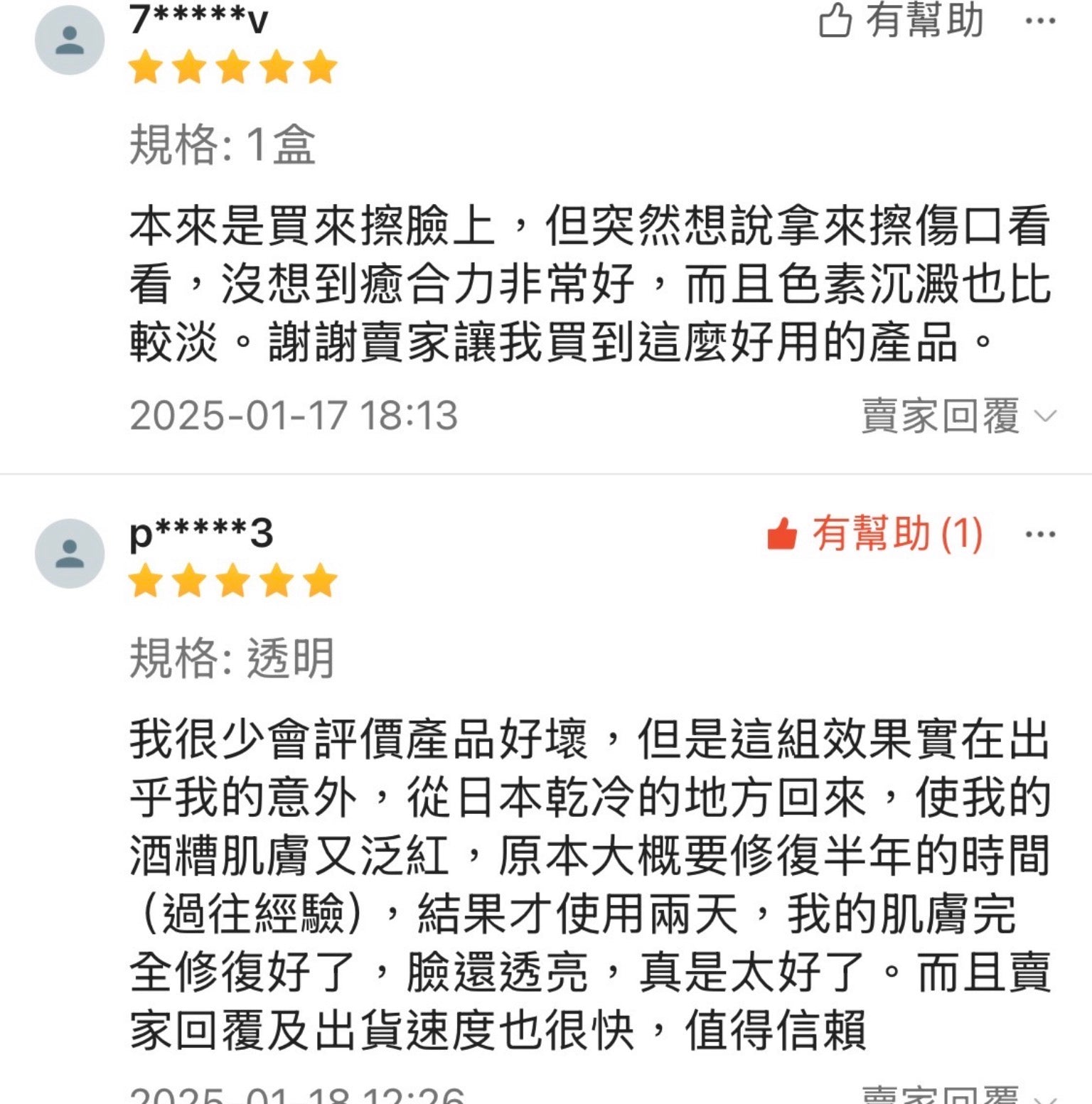 韓國大廠Exocobio 產品系列 Celltweet rose exosome calming ampoule 玫瑰外泌體安瓶