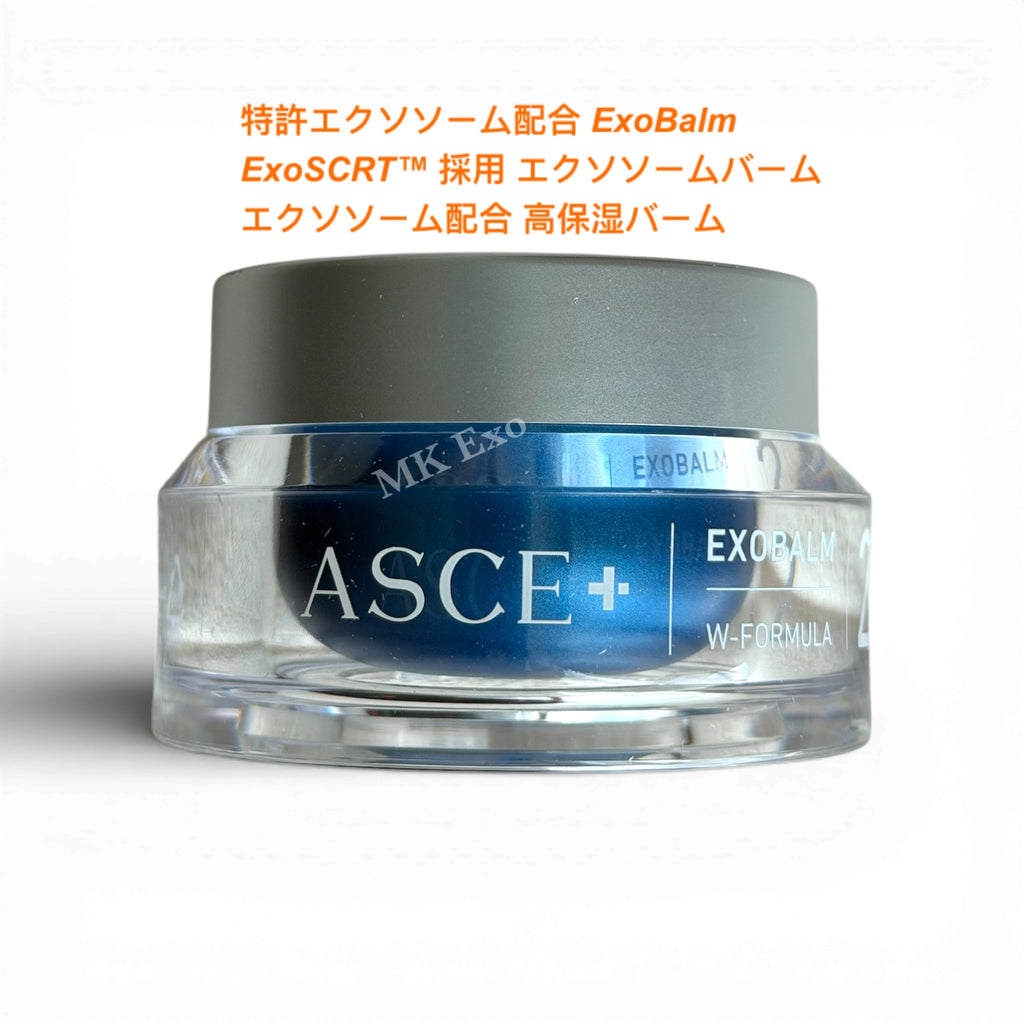 醫美系列Exomage、+Exobalm Super value set