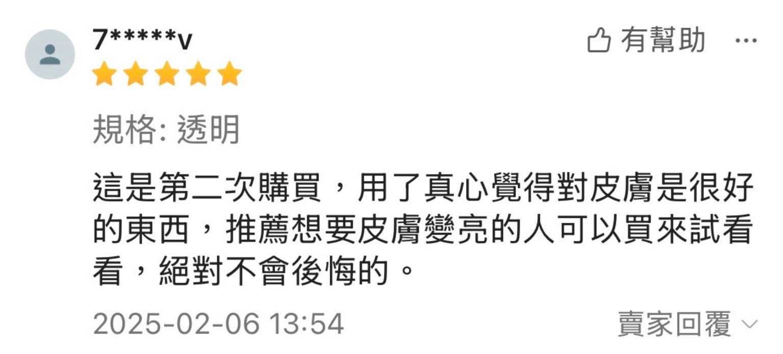 韓國大廠Exocobio 產品系列 Celltweet rose exosome calming ampoule 玫瑰外泌體安瓶