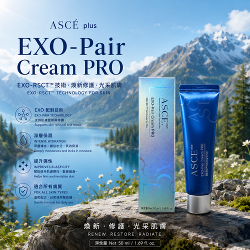ASCÉ plus EXO-Pair Cream PRO 玫瑰外泌體保濕修護面霜 50ml｜韓國 ExoCoBio 醫美術後