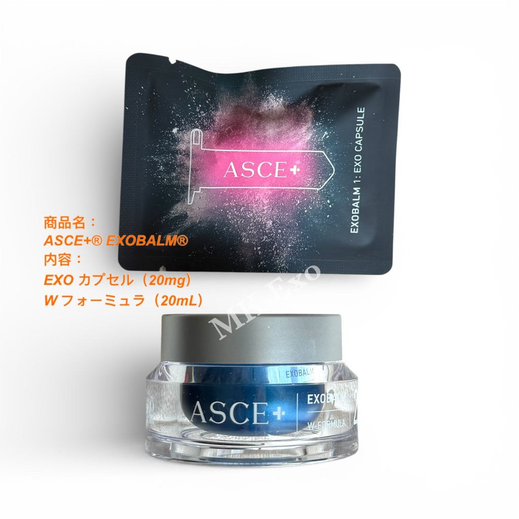 Celltweet Exobalm 面霜超值套裝組