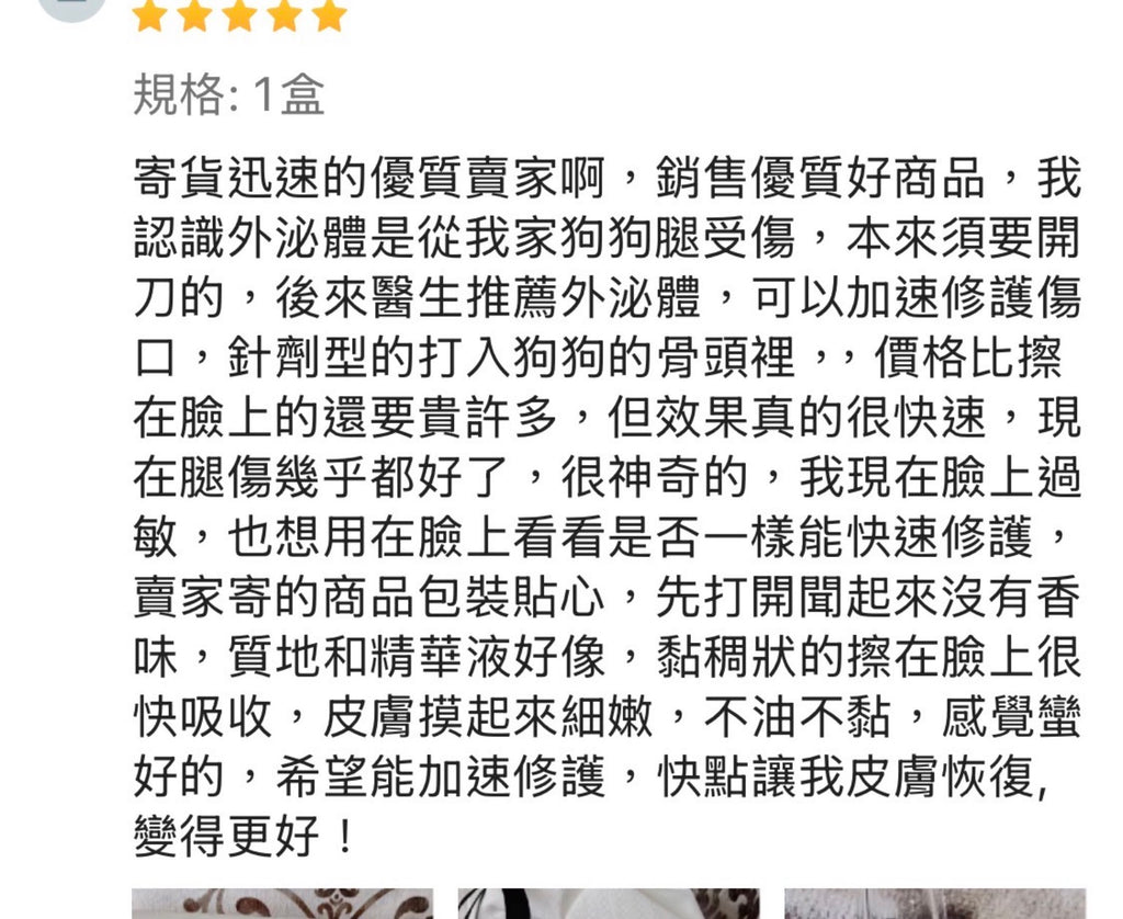 韓国の大手メーカーExocobioが、Celltweet Rose Exosome Calming Ampouleシリーズを発表しました。