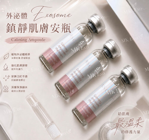 Celltweet Rose Exosome Calming Ampoule | Korea ExoCoBio