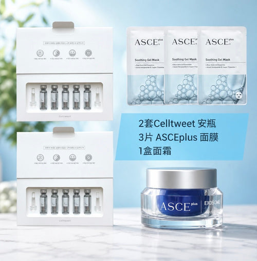 Celltweet Exobalm 面霜超值套裝組 - MK Exo Shop