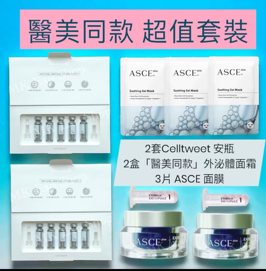 Celltweet , Asce plus超值套裝組 Super value set