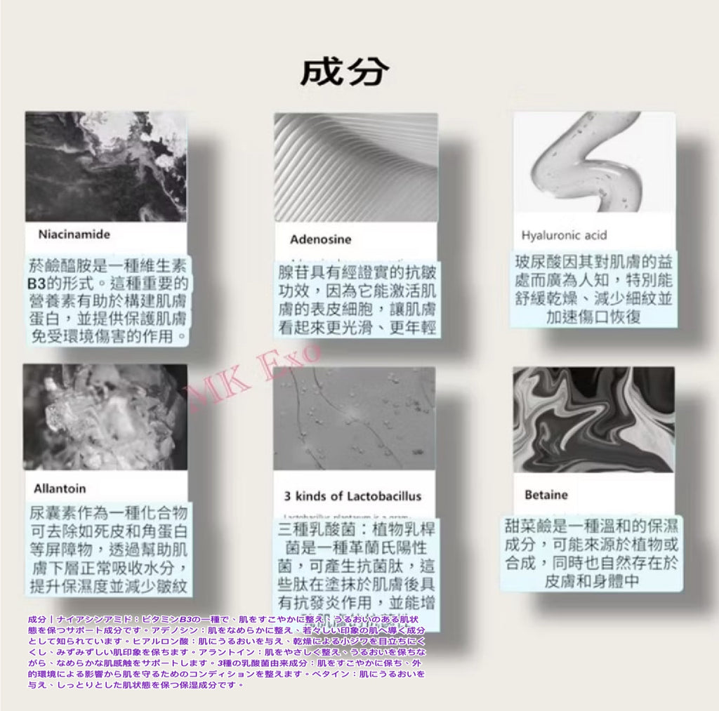 ExoCoBio 產品系列Exomage 安瓶