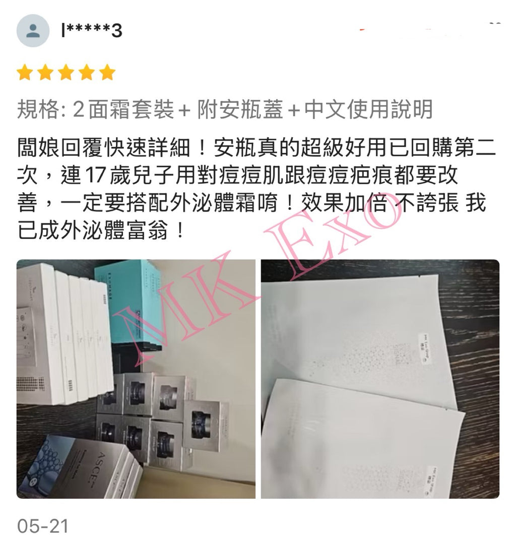 Exocobio 玫瑰外泌體 產品系列Exomage 高濃度外泌體安瓶