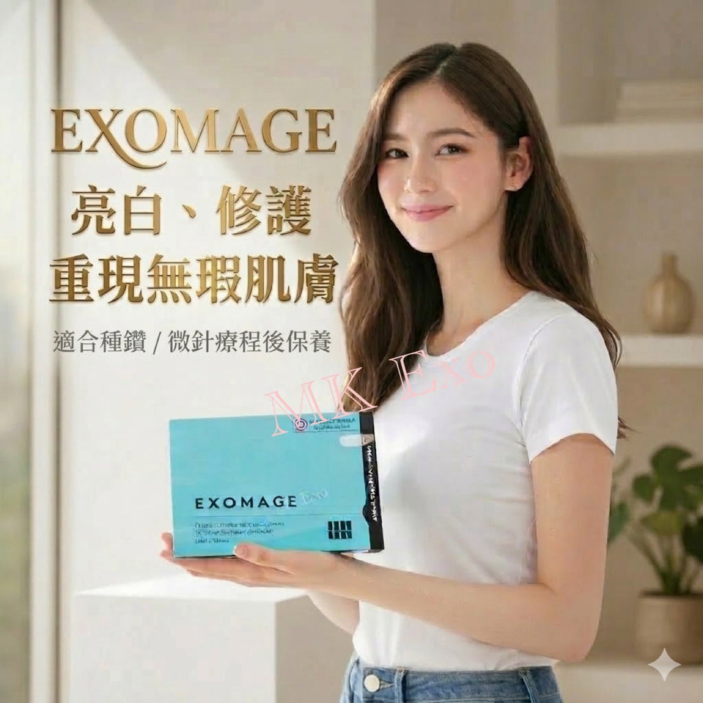 ExoCoBio 產品系列Exomage 安瓶 - MK Exo Shop
