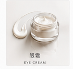 Eye Cream