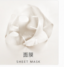 Sheet Mask