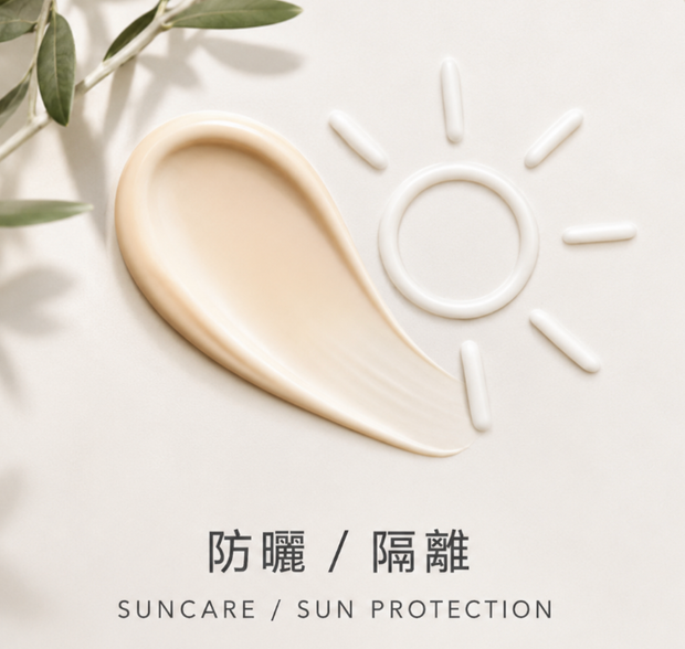 Suncare / Sun Protection